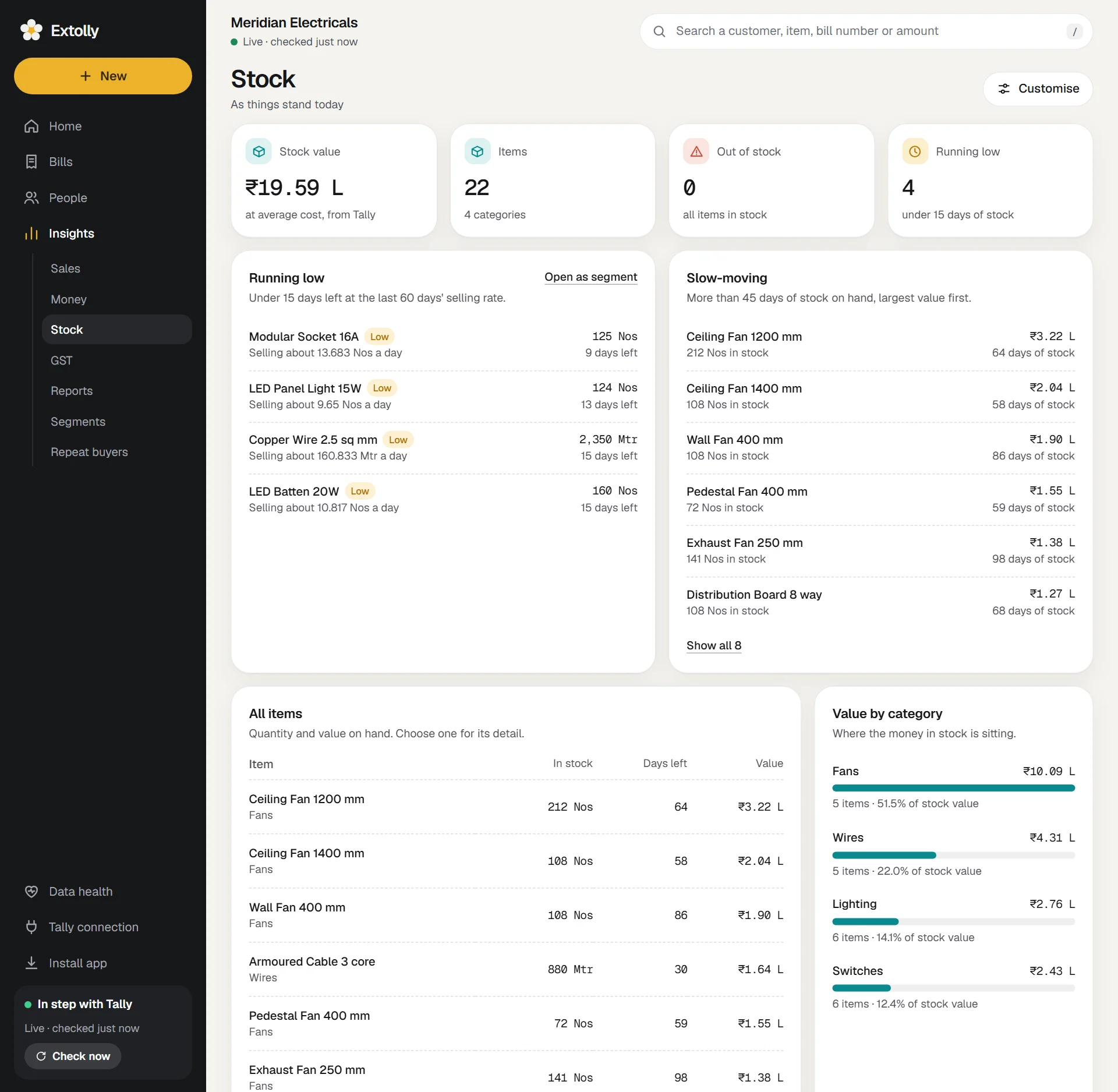 The Stock screen: stock value, items, out of stock, running low, then the lists